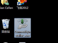 建立WiFi网络让Win7电脑变身无线路由器