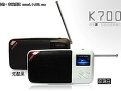 微波天线 雅兰仕k700便携音箱想你所想