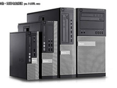 DELL Optiplex台式机 性能可靠灵活安全