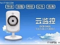 不做家庭主妇，DCS-942L为职场女性撑腰