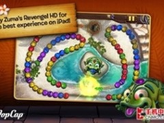 宝开经典箱底作 祖玛的复仇推出iOS版