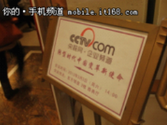 掀开历史新篇章 ThL喜获央视网授权证书