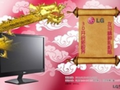 LG Cinema不闪式3D 显示器D2342P热促