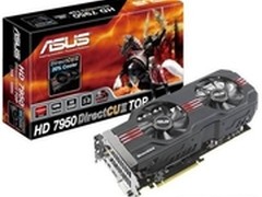 最高效DCII散热器 华硕HD7950推荐