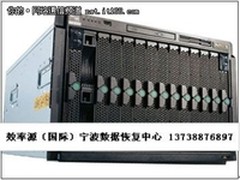 宁波数据恢复中心 问鼎国内SQL数据恢复