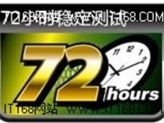 彰显大厂实力 精英主板三年质保