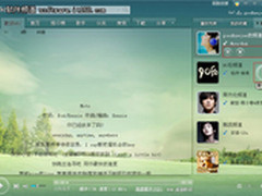 酷我音乐2012“随便听听”完美功能体验