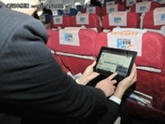触发云端新精彩 东航引入平板提升服务