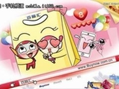 加入会员，就是现在