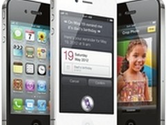 [重庆]iPhone4s香港行货团购活动开始了