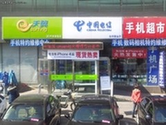 3G网络PK 移动联通电信iPhone4S大比拼