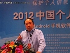 让手机属于你 360手机卫士隐私保护理念