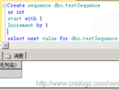 SQL Server 2012中SequenceNumber尝试