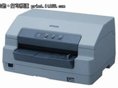 爱普生PLQ-22KCS系列一体机全新上市