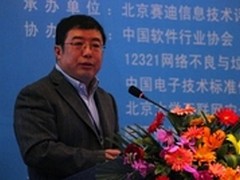 齐向东：互联网隐私信息保护需三位一体