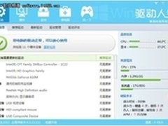 驱动人生辨真假 火眼金睛购机不再被骗