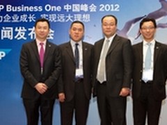 王华：SAP Business One伴随企业成长