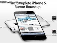 传iPhone5采用内嵌式屏幕 外观更轻薄