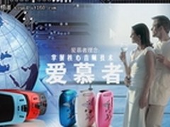 不伤耳朵，你不知道的插卡音响秘密