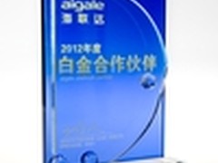 2012海联达火力全开 广扩渠道势头猛 