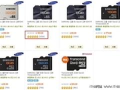 新蛋超值购 三星SD卡16GB仅售169元