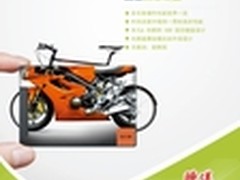 选三星830SSD 畅想极“智”生活