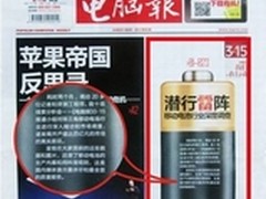 大浪淘沙 评电小二等18款移动电源质量