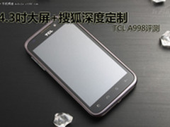 4.3吋大屏+搜狐深度定制 TCL A998评测