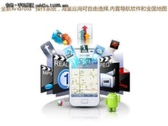 市场销售火爆 三星S5830促销价1430元