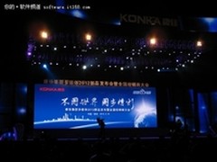 同步精彩！金山软件与康佳跨产业携手