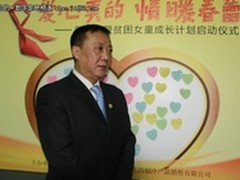 爱心传递，美的一路同行