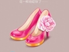 手机QQ浏览器 关爱“她”的秘密武器