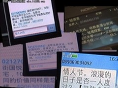 个人信息价值何在？关注安全深挖价值