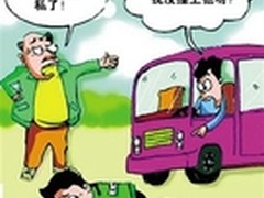 还你清白 佳明nüvi 2565R记录事发过程