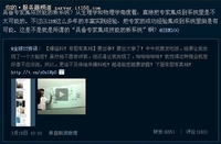 石破天惊！最强智能系统开辟运算新纪元