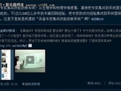 石破天惊！最强智能系统开辟运算新纪元