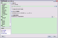 JavaScript常见安全漏洞及自动检测技术