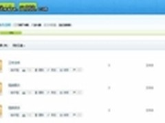 新华云盘上线 网友每人送10G“硬盘”