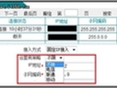 艾泰HiPER 3520G 轻松应对网络新挑战 