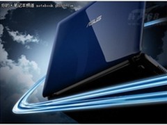 [重庆]i5芯+4G内存 华硕A43SD仅售3999