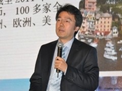 IBM社交商务论坛:新奥集团分享成功案例