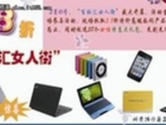 百脑校园行 学生购机潮