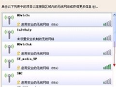 无线路由器设置 如何提高无线覆盖范围