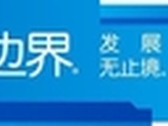 IDF导读：英特尔平台开发HTML5移动应用