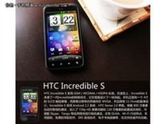 [石家庄]800万像素 HTC G11促销2030元