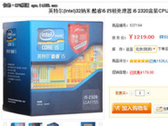 多核时代来临 二代智能i5 2320超值到货