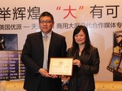 优派携手天道启科 共拓商用大屏市场