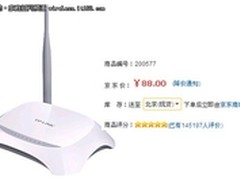 TP-LINK TL-WR740N 无线路由器设置