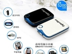 CyberBlue:开创移动电源时代新纪元