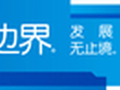 IDF 2012预览：畅想开源技术的未来